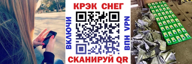 Cocaine FishScale  где купить   Кирово-Чепецк 
