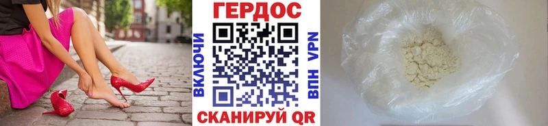 ГЕРОИН VHQ цены наркотик Кирово-Чепецк