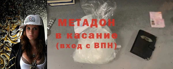 герыч Армянск