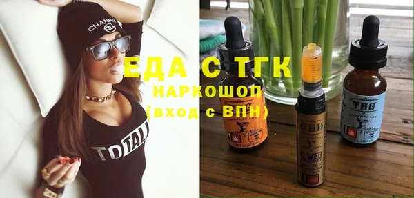 jwh Аркадак