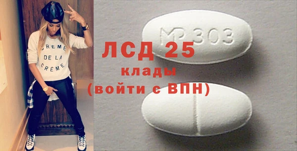 герыч Армянск