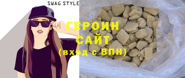 прущая мука Железноводск
