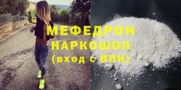 MDMA Premium VHQ Арсеньев