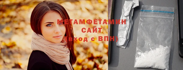 MDMA Premium VHQ Арсеньев
