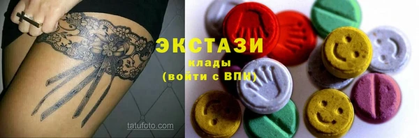 дистиллят марихуана Алексин