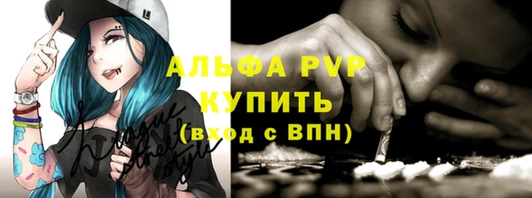 синтетический гашиш Жердевка