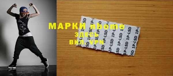 MDMA Premium VHQ Арсеньев