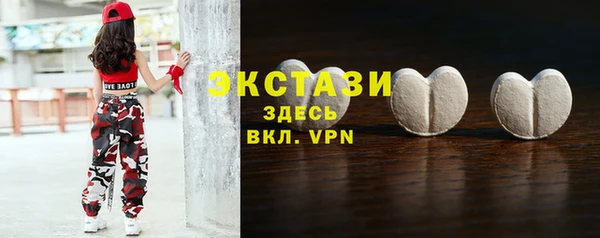 MDMA Premium VHQ Арсеньев
