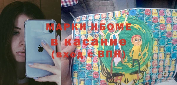 MDMA Premium VHQ Арсеньев