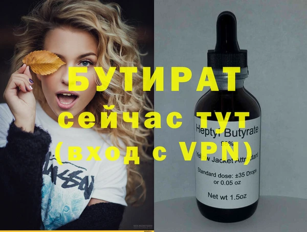 герыч Армянск