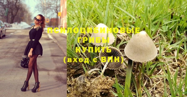 герыч Армянск