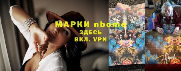 герыч Армянск