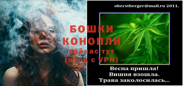 герыч Армянск
