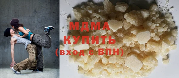 MDMA Premium VHQ Арсеньев