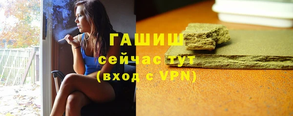 герыч Армянск