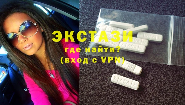 MDMA Premium VHQ Арсеньев