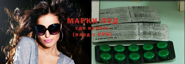 MDMA Premium VHQ Арсеньев