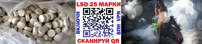 LSD-25 экстази ecstasy  купить наркоту  Кирово-Чепецк 