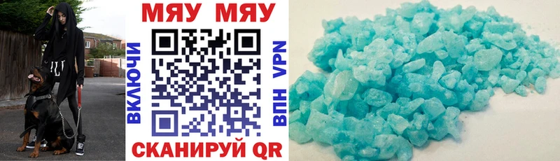 Меф mephedrone  Кирово-Чепецк 