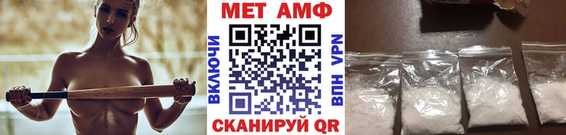 Первитин Декстрометамфетамин 99.9%  купить наркоту  нарко площадка состав  Кирово-Чепецк 