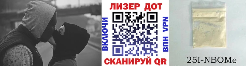 hydra ССЫЛКА хочу Кирово-Чепецк Марки NBOMe 1,8мг