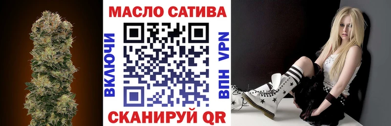 Дистиллят ТГК вейп  наркотики  Кирово-Чепецк 