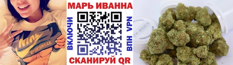 кракен вход как найти закладки Кирово-Чепецк Конопля MAZAR